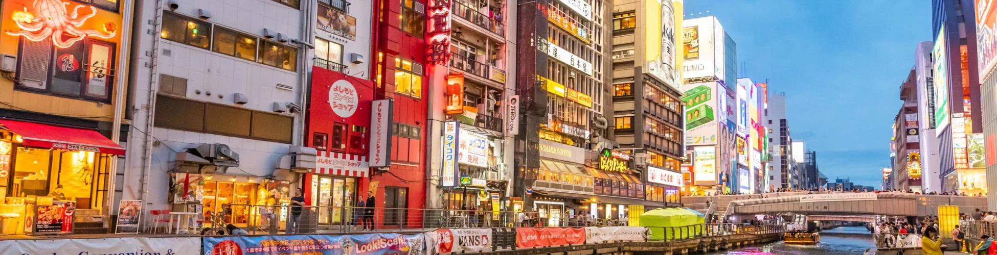 Urban Wonders of Japan 9 Nights / 10 Days Tour Packages